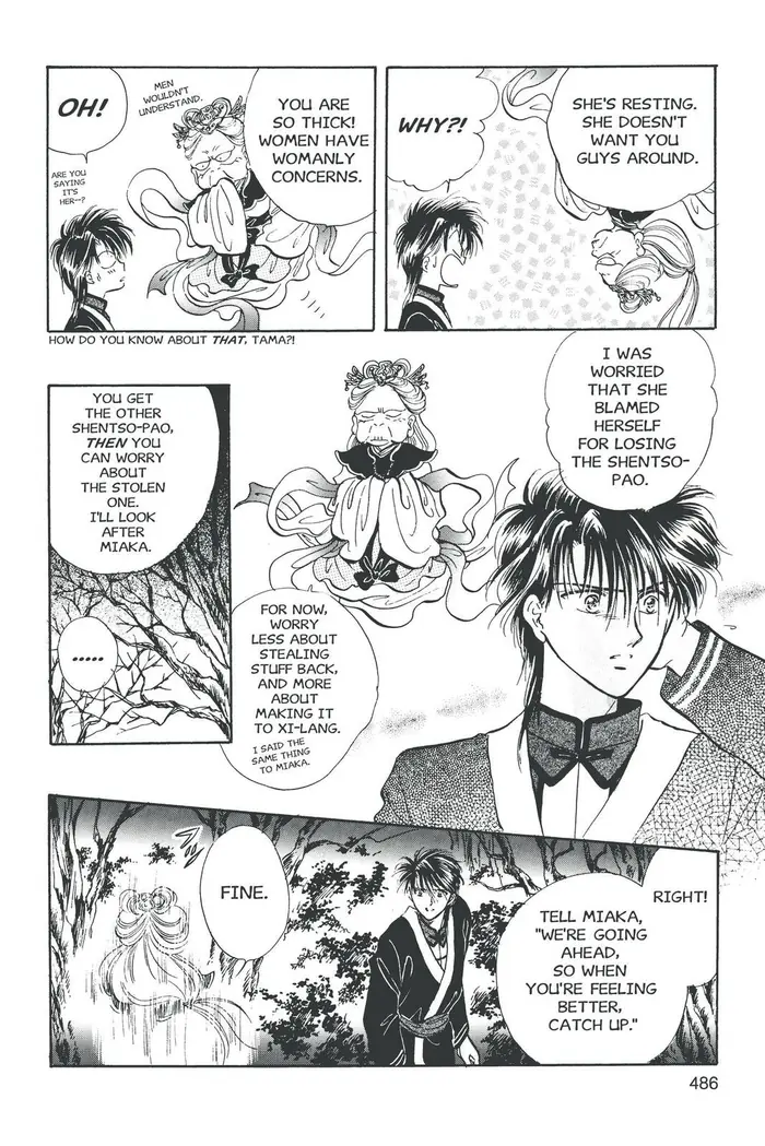 Fushigi Yuugi Chapter 52 image 04_optimized